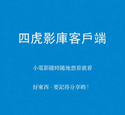 十大深夜免费的高清影院播放器手机软件合集