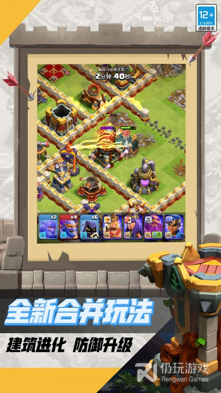 部落养成题材手游合集