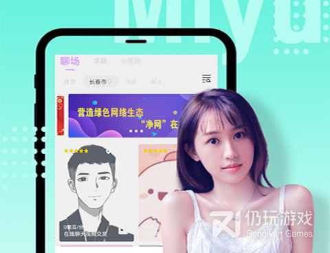 类似附近可聊的手机软件合集