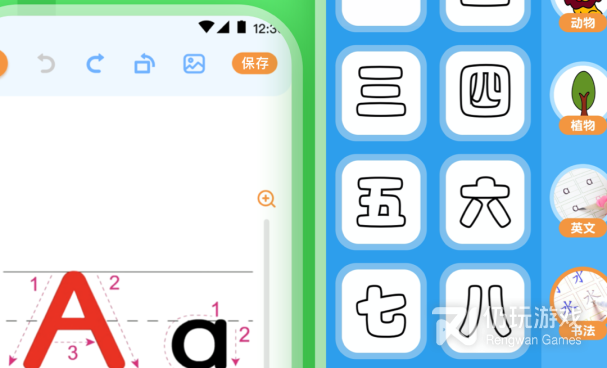 自学画画基本入门教程手机软件合集