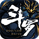 斗罗大陆斗神再临小米版