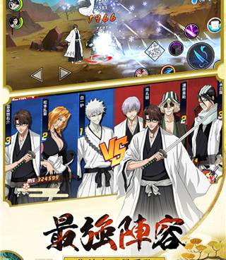 境界死神激斗超全版本手游合集