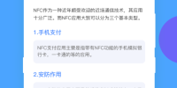 稀奇古怪的手机软件合集