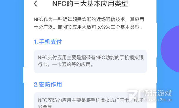 稀奇古怪的手机软件合集