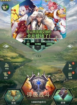 失落纹章超全版本手游合集