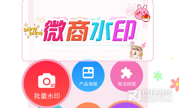 作图助手手机软件合集