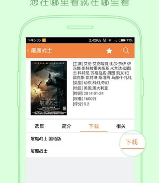 像tv优品影视这样的手机软件合集