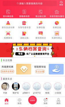 免费玉石鉴定手机软件合集