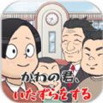 捣蛋鬼大作战中文版