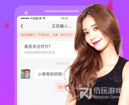 石家庄附近约会手机软件合集