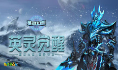 萌新必知我去玩《英灵幻想H5》十个小技巧