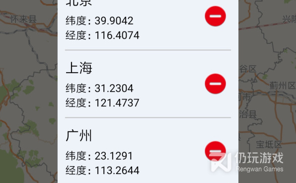钉钉打卡虚拟位置手机软件合集