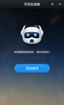 最好的下载器手机软件合集