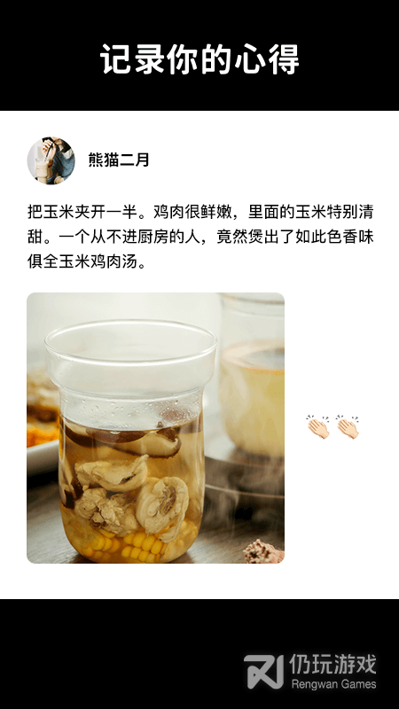 懒饭