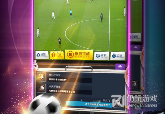 地铁经营手游合集