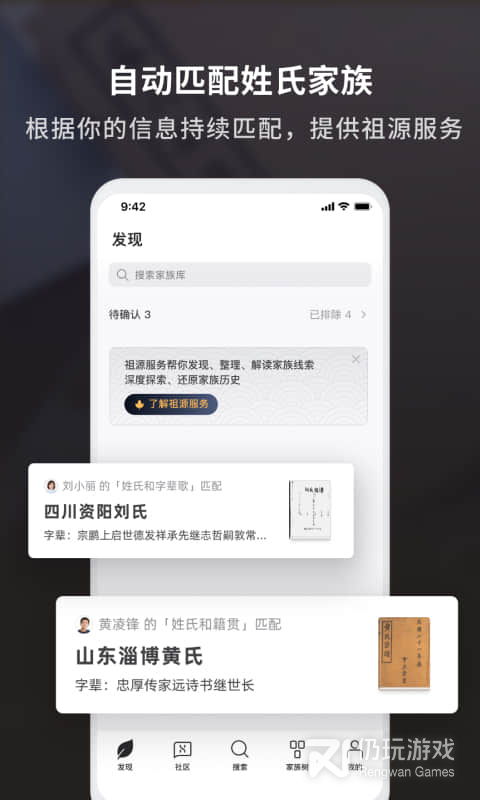 魔方祖源
