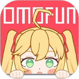 omofun动漫免费版