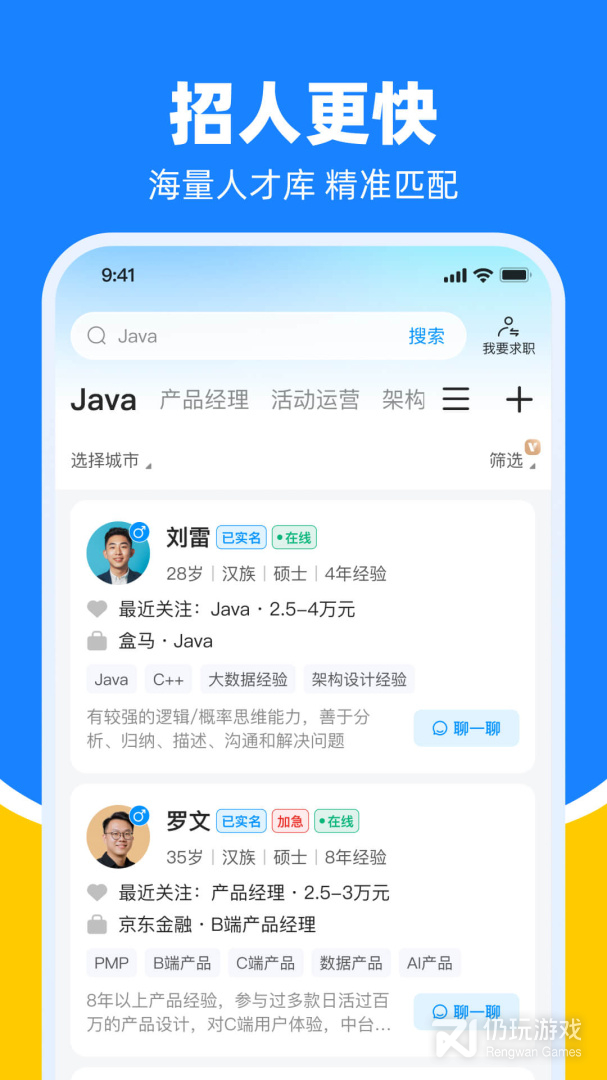 鱼泡网最新版