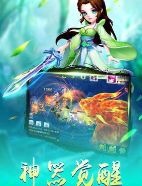 关于西游记的手游合集