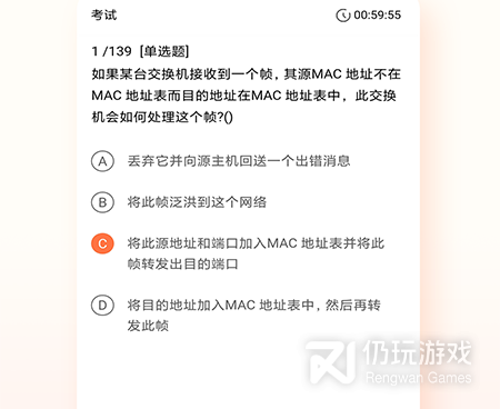 中职升学考试刷题手机软件合集