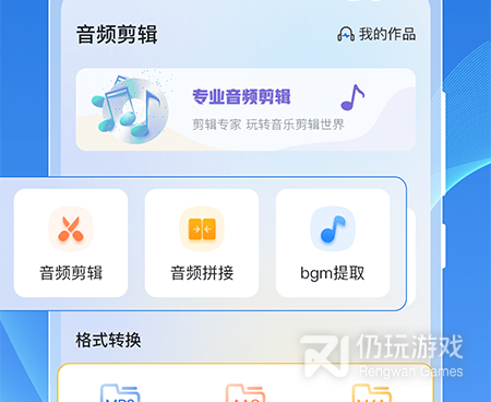 狂牛视频手机软件合集
