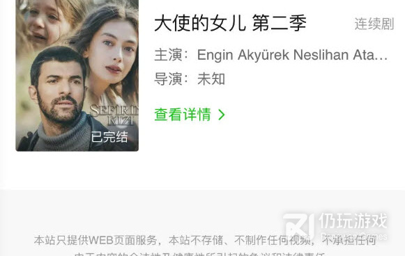 和土剧tv相似的手机软件合集