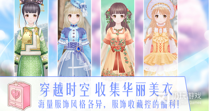 画风可爱的少女心手游合集