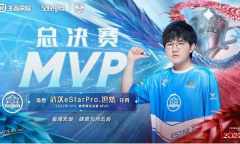 《王者荣耀》KPL春决信物兑换活动攻略2022