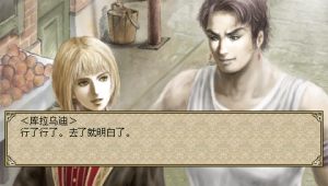 大航海时代4手游合集