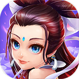 大话白蛇BT果盘版