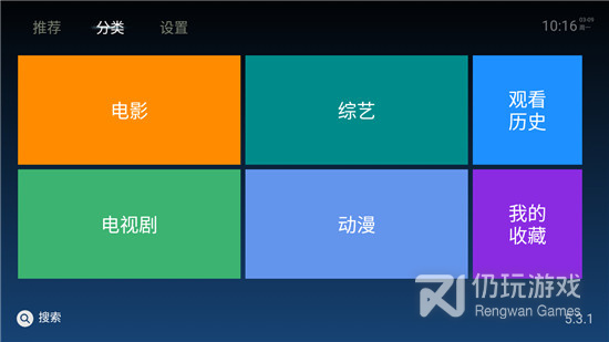 太阳影院历史版本手机软件合集