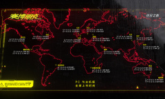 2077往日之影全球解锁时间