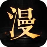 龙城漫画免费阅读版