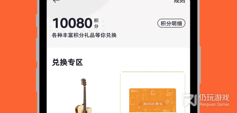 自学会计的手机软件合集