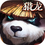 太极熊猫3猎龙腾讯版