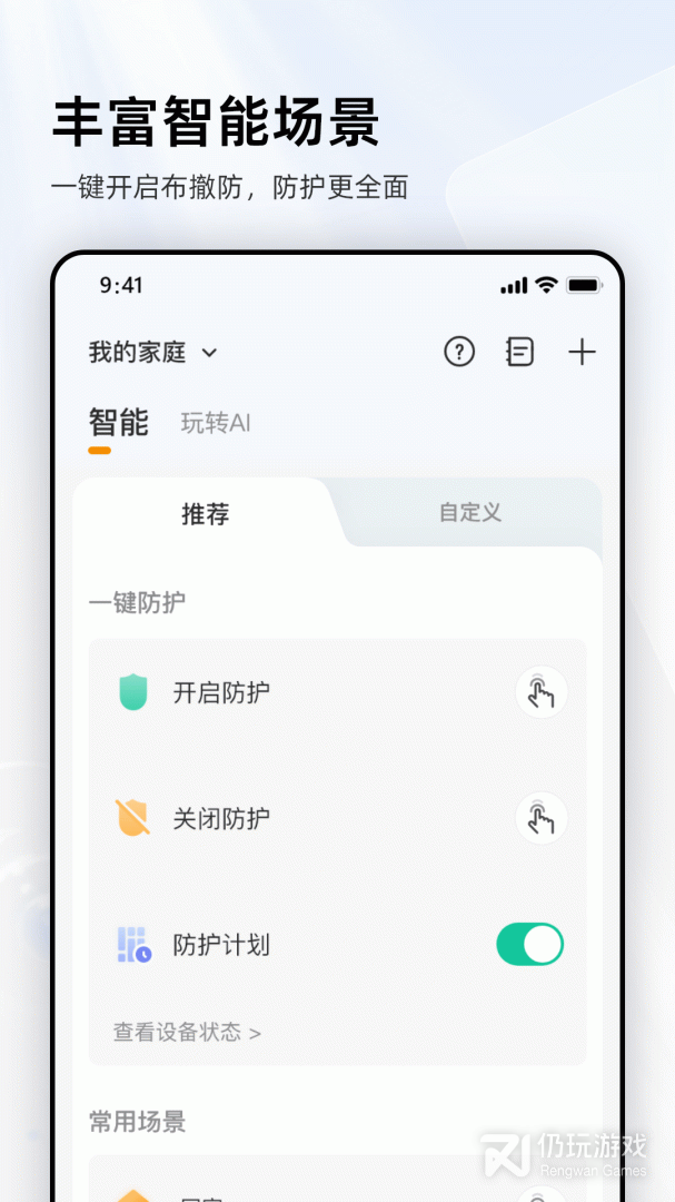 乐橙