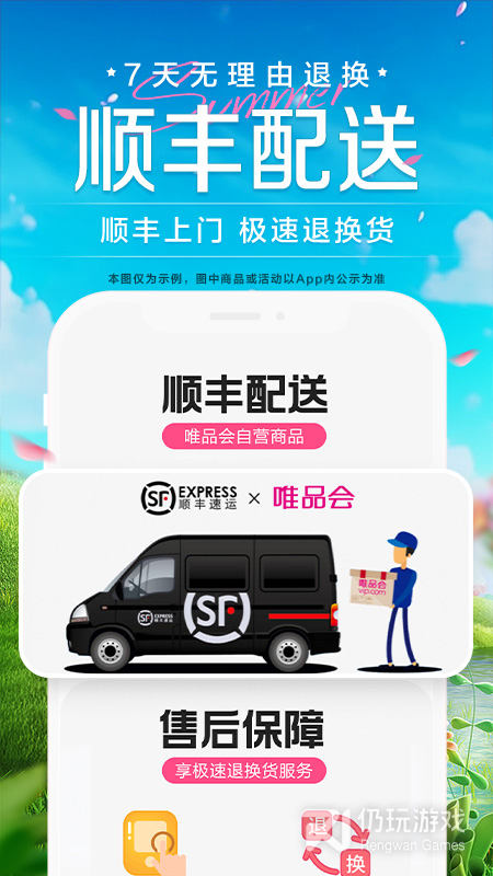 手机付款手机软件合集