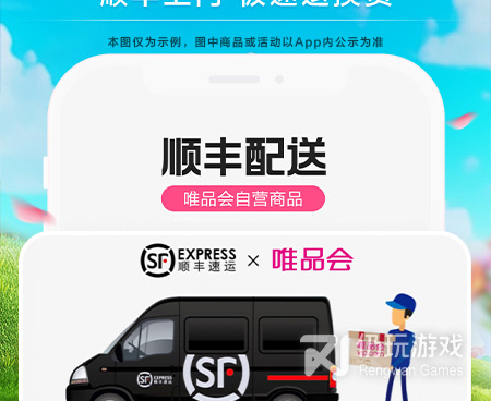 手机付款手机软件合集