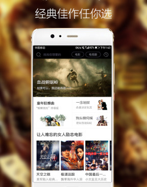 耐飞视频手机软件合集