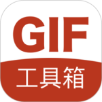 GIF工具箱最新版