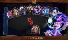 炉石传说2022狂野模式最强奥秘法卡组攻略一览