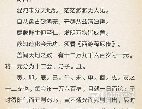 笔趣漫画所有版本手机软件合集