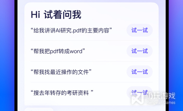 常用免费的超大空间网盘手机软件合集