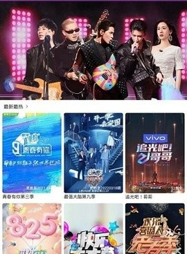 小米视频旧版本手机软件合集