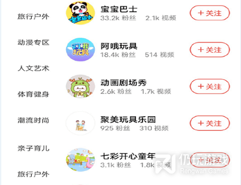 像橙子短视频这样的手机软件合集