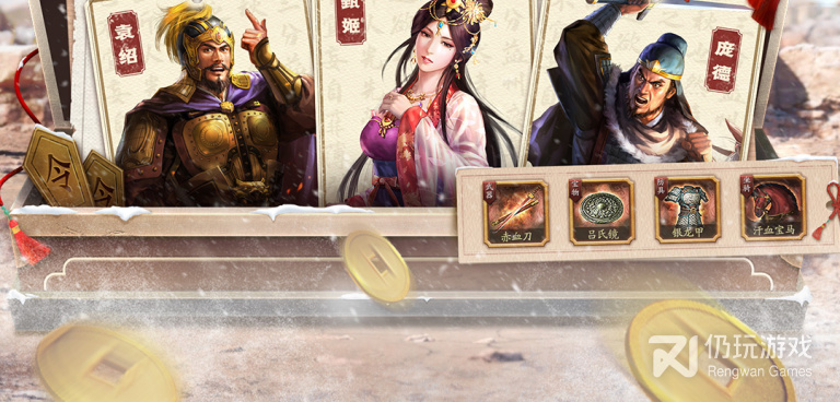 三国题材的即时战略手游合集