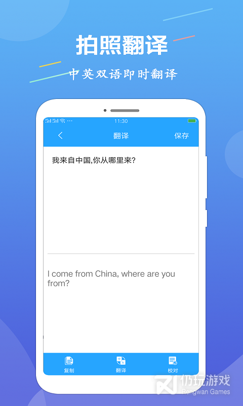 OCR图片文字识别