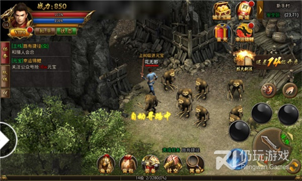 耀光冰雪传奇手游合集