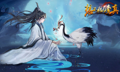 想不想修真混元圣水如何获得