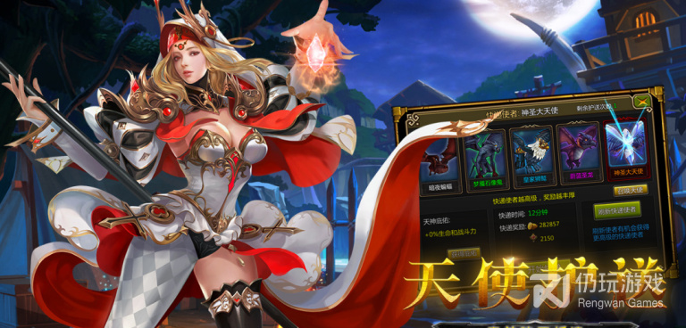 和龙之守护同款的手游合集